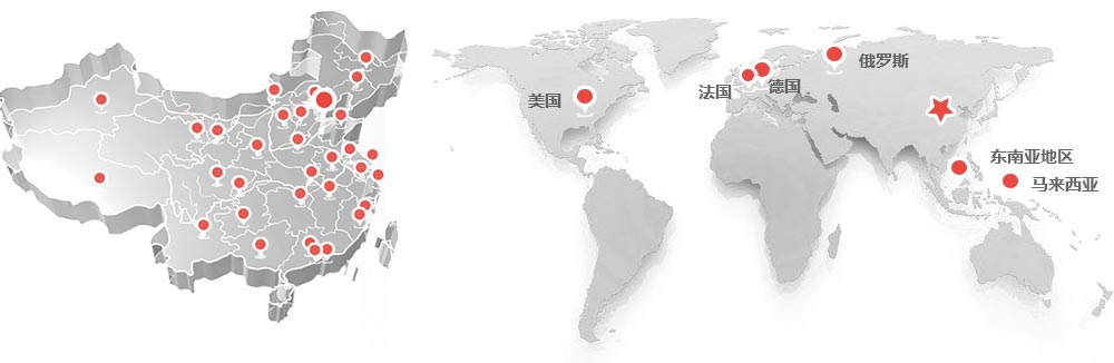 銷(xiāo)售網(wǎng)絡(luò)