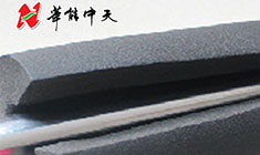 華能中天橡塑入駐鑫達(dá)新天地地產(chǎn)