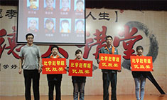 五一佳節(jié) 華能中天齊歡聚 五一佳節(jié) 華能中天齊歡聚