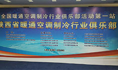 斯特福橡塑“一帶一路先鋒軍” 進入專業(yè)領(lǐng)域被關(guān)注 斯特福橡塑“一帶一路先鋒軍” 進入專業(yè)領(lǐng)域被關(guān)注