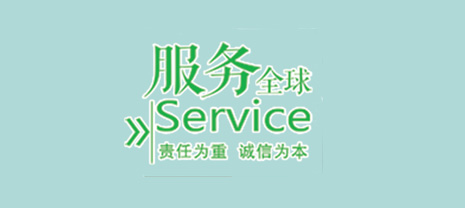 華能中天2016勇創(chuàng)輝煌