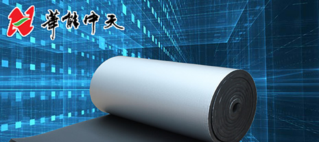 華能中天貼箔橡塑VS pap保護(hù)層橡塑