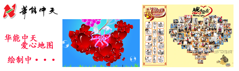 保溫巖棉板廠家