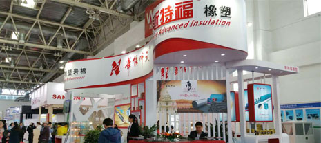 華能中天斯特福橡塑 直擊2016中國制冷展