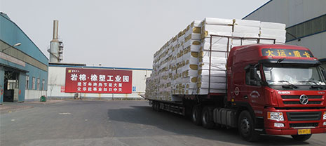 采購(gòu)防火巖棉板到華能中天集團(tuán)