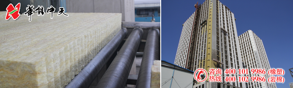 防火巖棉板廠家