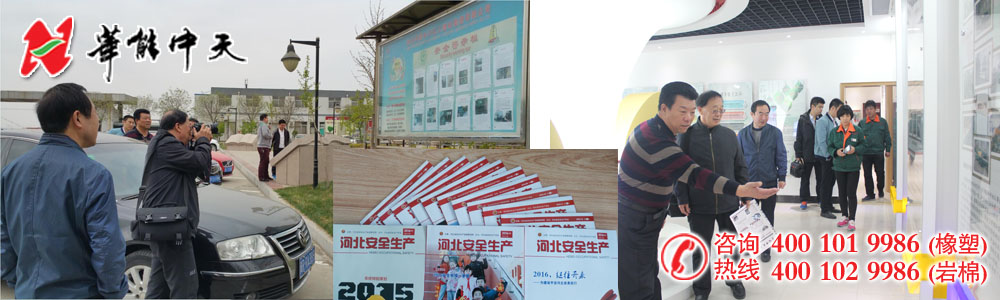 楊連印站長(zhǎng)帶隊(duì)親臨華能中天集團(tuán)