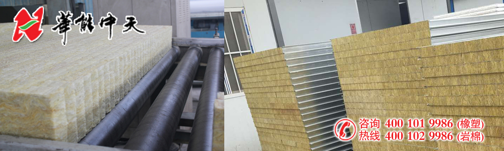 彩鋼夾心巖棉條廠家