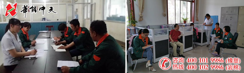 華能中天員工針對(duì)孝親文化進(jìn)行討論