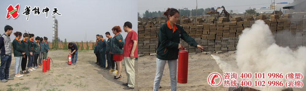 華能中天消防演習(xí)現(xiàn)場