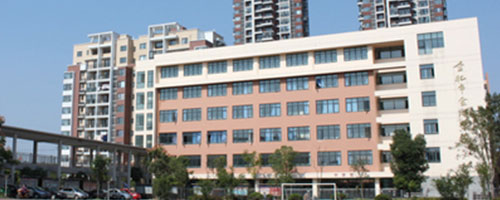 深圳貝麗中學(xué)-