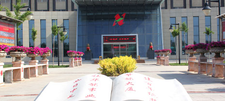 致到訪巖棉氈廠家華能中天集團的客戶朋友 致到訪巖棉氈廠家華能中天集團的客戶朋友