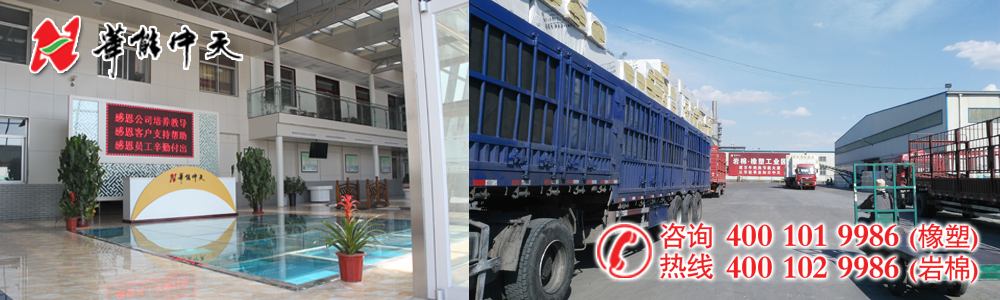 華能中天集團公司一角