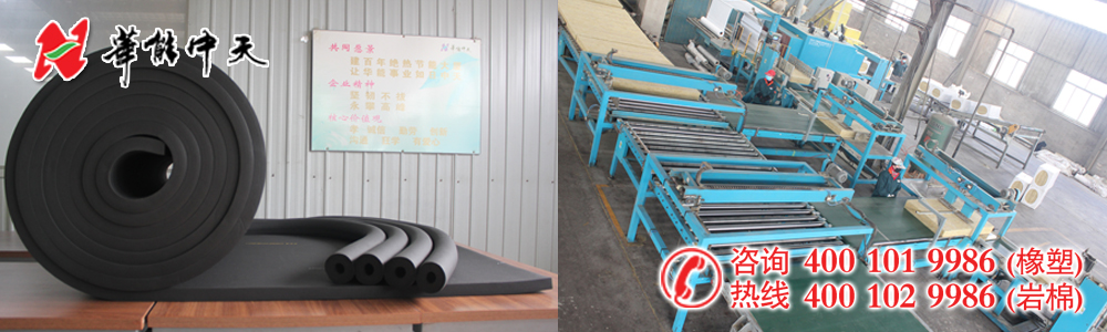 V0級橡塑保溫管廠家