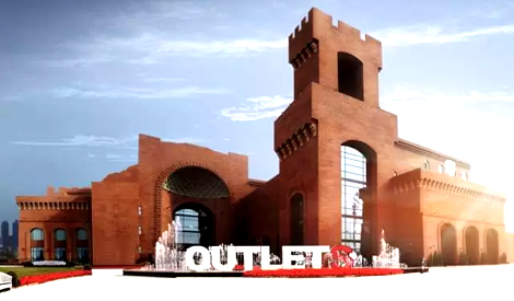 合肥奧特萊斯綜合體項目