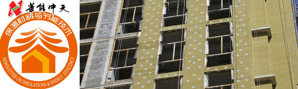 華能中天防火巖棉板施工現(xiàn)場(chǎng)