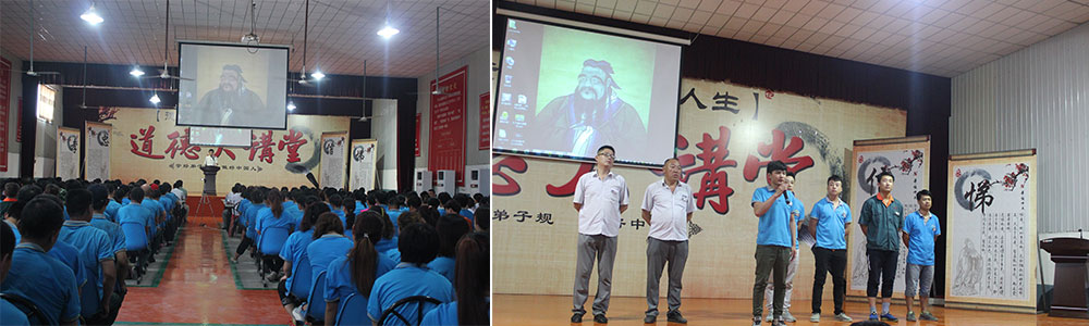 華能中天半年度會(huì)議現(xiàn)場