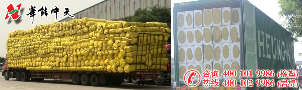 華能中天產(chǎn)品運(yùn)輸圖