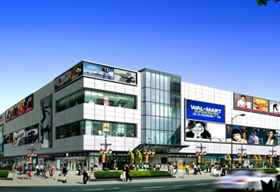 莆田市沃爾瑪購物廣場(chǎng)