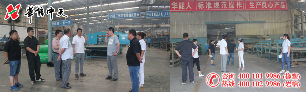 華能中天各位領(lǐng)導(dǎo)慰問一線員工