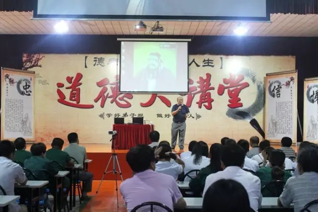 鴻智博教授精彩授課