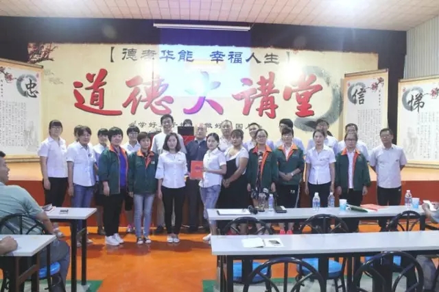 鴻教授與華能中天管理干部合影