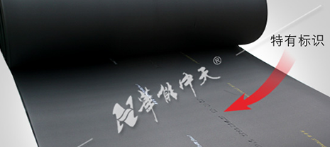 華能中天集團(tuán)橡塑產(chǎn)業(yè)如期完成翻番業(yè)績 工作理念十分重要