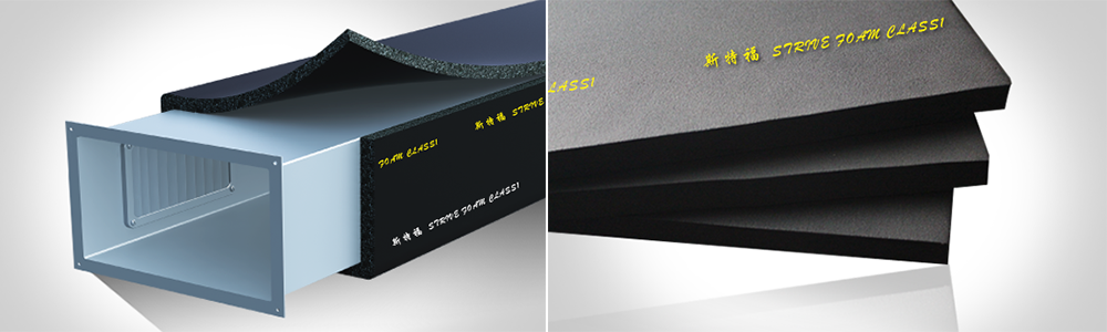 華能中天斯特福橡塑