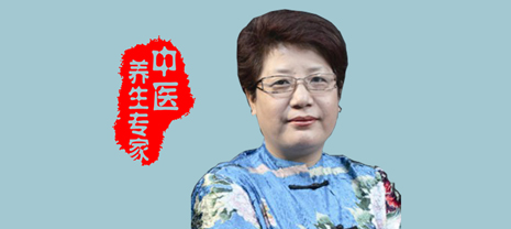 中醫(yī)養(yǎng)生專家-季馨遠教授即將蒞臨華能中天集團精彩開講