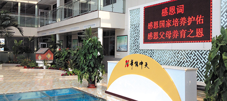 華能中天集團(tuán)細(xì)述防火巖棉板表現(xiàn)