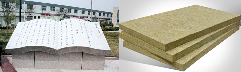 華能中天專業(yè)的巖棉板生產(chǎn)廠家