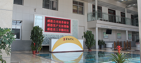 華能中天集團(tuán)如何在競(jìng)爭(zhēng)中立足