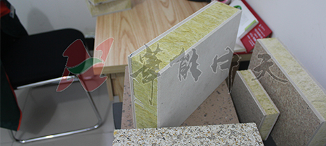 華能中天集團防火巖棉系列產(chǎn)品之巖棉外墻一體板 華能中天集團防火巖棉系列產(chǎn)品之巖棉外墻一體板