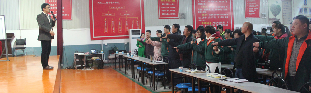 華能中天員工積極與講師互動