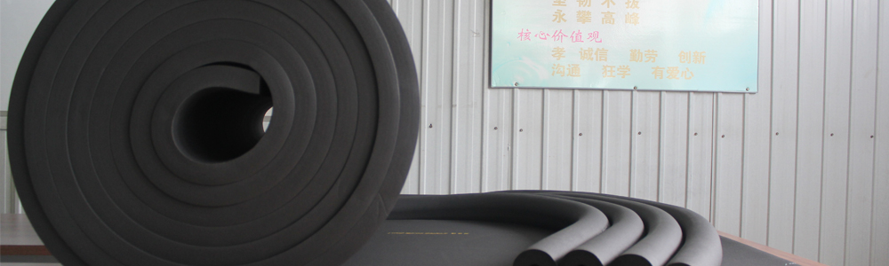 華能中天斯特福橡塑