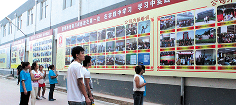 華能中天機制動作 切實保障員工合法權(quán)益和福利待遇 華能中天機制動作 切實保障員工合法權(quán)益和福利待遇