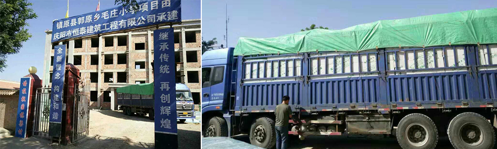 鎮(zhèn)原縣郭原鄉(xiāng)毛莊小學(xué)施工現(xiàn)場