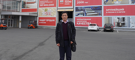 智者仁心 德染祥云 智者仁心 德染祥云