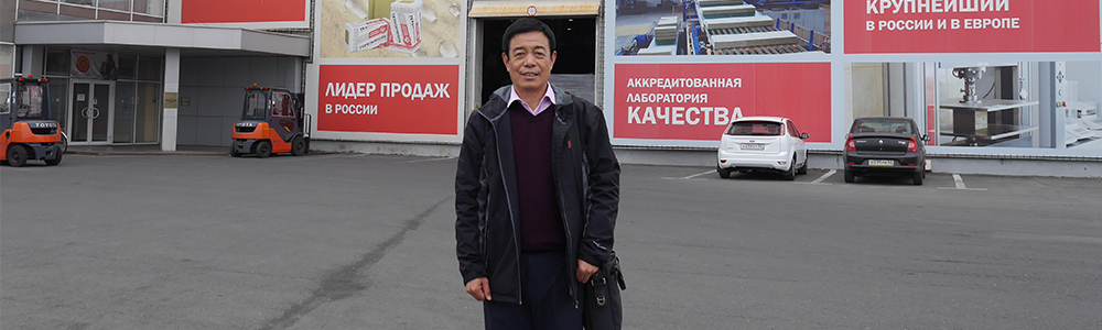 記市政協(xié)委員、河北華能中天化工建材集團(tuán)董事長-李潤年