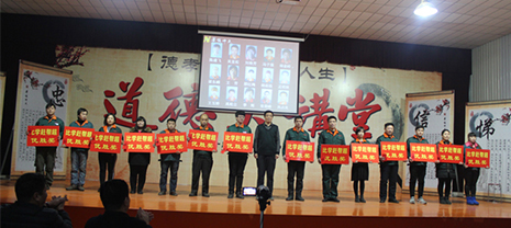 華能中天集團慶元旦表彰暨文藝聯(lián)歡大會圓滿落幕