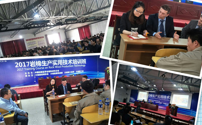 巖棉生產(chǎn)實(shí)用技術(shù)培訓(xùn)班剪輯圖
