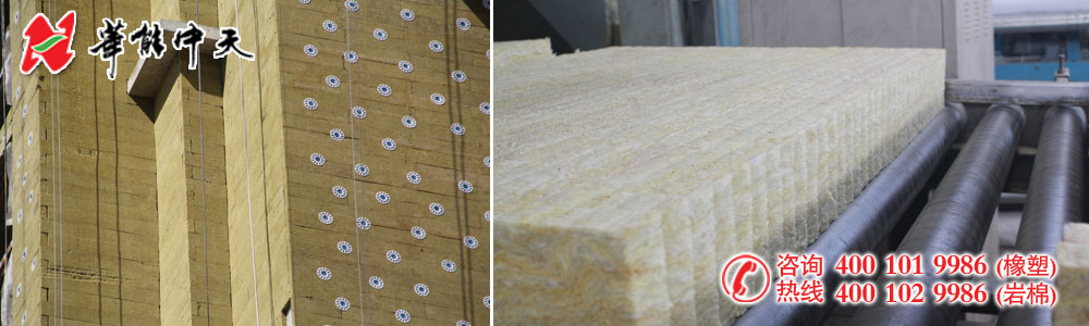 幕墻防火保溫巖棉板