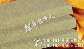 分析巖棉生產(chǎn)廠家的巖棉廢料、廢渣如何再利用