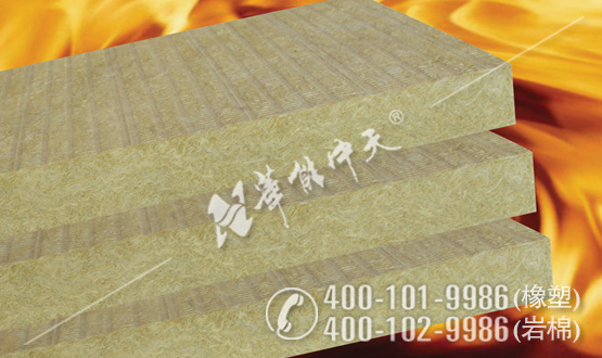 華能中天巖棉保溫材料