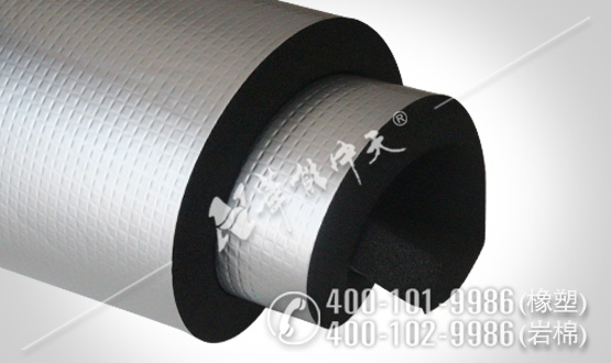 帶鋁箔橡塑絕緣材料