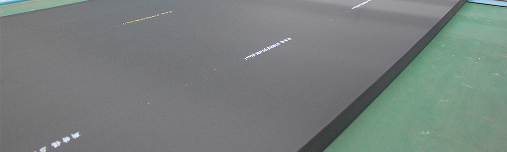 華能中天斯特福橡塑