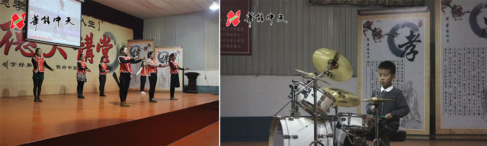 節(jié)目表演精彩瞬間