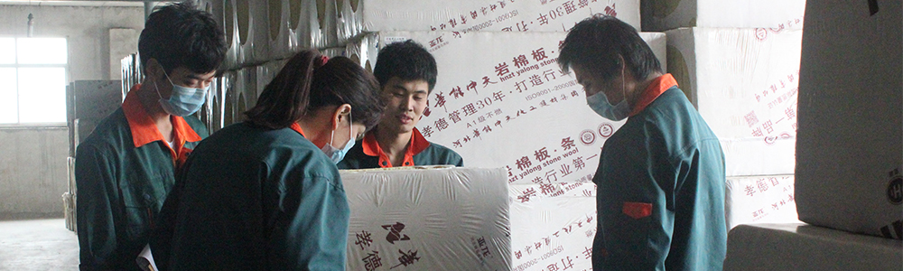 華能中天外墻巖棉板檢驗(yàn)