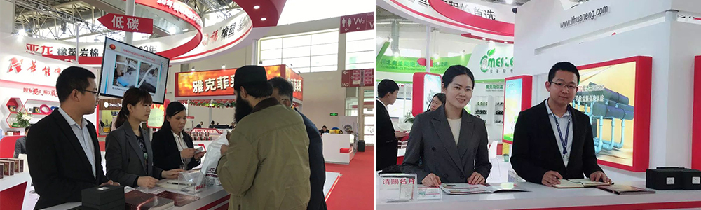 華能中天斯特福橡塑在展會(huì)現(xiàn)場