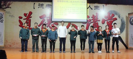 華能中天集團(tuán)2018年度“善緣基金”發(fā)放儀式圓滿成功